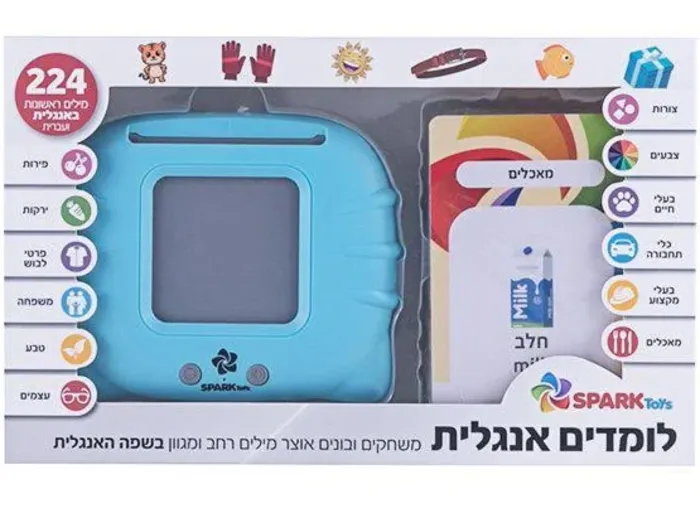 לומדים אנגלית 224 מילים ראשונות Spark Toy