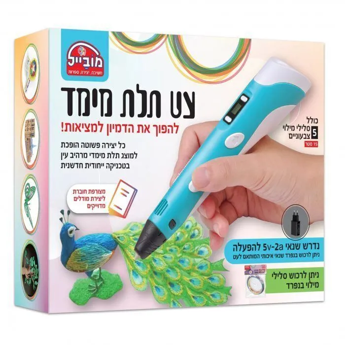 עט תלת מימד - מובייל