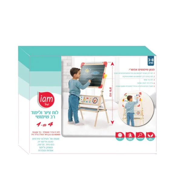 לוח ציור ולימוד רב שימושי 4 ב 1 – I AM TOYS