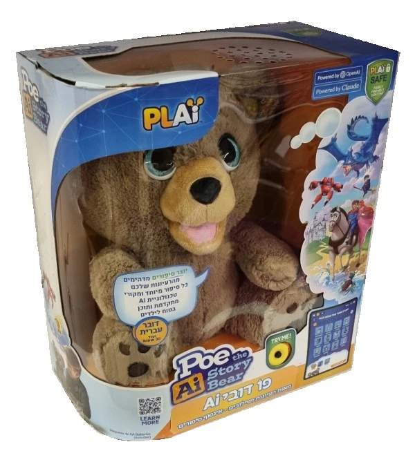 בובת פו דובי AI חכם מספר סיפורים