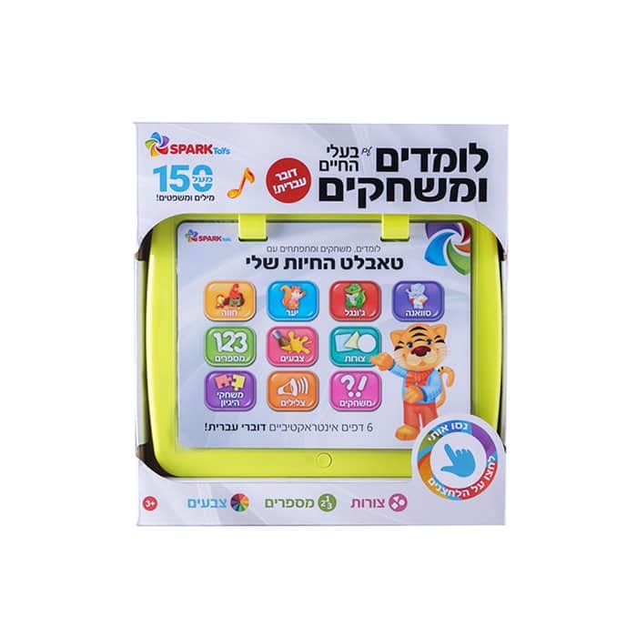טאבלט מוזיקלי חיות חווה דובר עברית Spark Toy