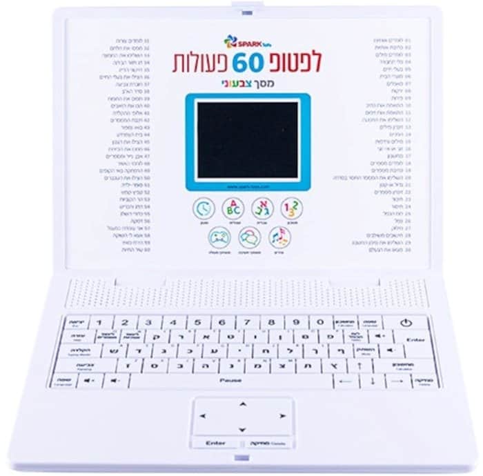 לפטופ 60 פעיליות מבית Spark Toys