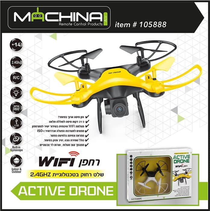 Machina – רחפן WIFI Active Drone. זמן טיסה ארוך במיוחד!