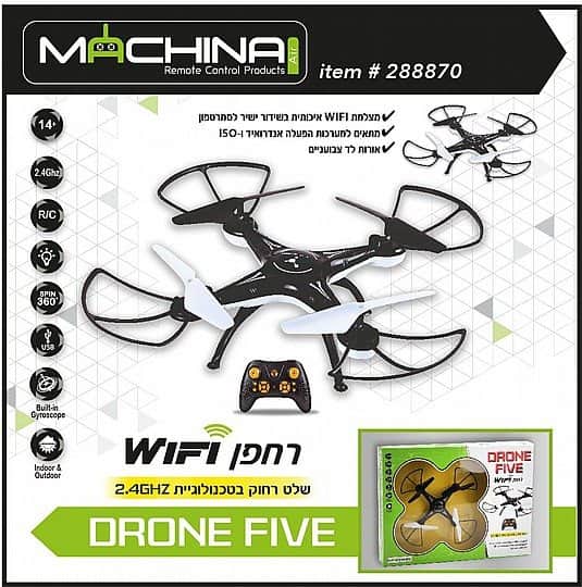 רחפן גדול כולל מצלמה WIFI DRONE FIVE