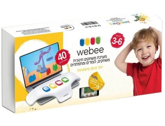 WEBEE ACADEMY-וובי אקדמי -מקלדת לפעוטות