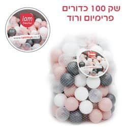 שק 50 כדורים פרימיום ורוד
