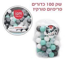 שק 100 כדורים פרימיום טורקיז