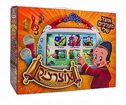 אוצרצי'ק - אוצר של ערכים יהודים