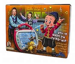 אוצרצי'ק - אוצר של ערכים יהודים