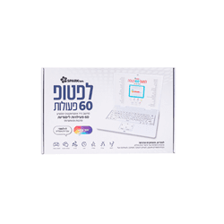 לפטופ 60 פעיליות מבית Spark Toys