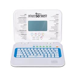 לפטופ 50 פעולות- חדש Spark Toys