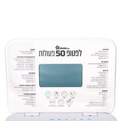 לפטופ 50 פעולות- חדש Spark Toys