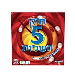 חוק 5 השניות