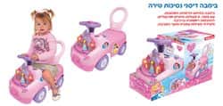 בימבה דיסני נסיכות