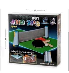 סט פינג פונג מהודר רשת פינג פונג גמישה