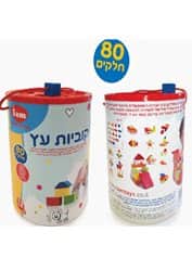 קוביות עץ 80 חלקים IAM