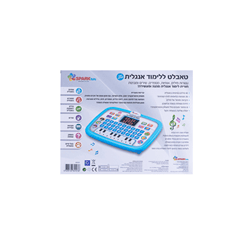 טאבלט ללימוד אנגלית מבית ספרק טויס Spark Toy