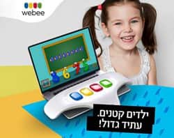 מערכת משחקים חינוכית webee, דגם JUNIOR