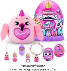 ריינבוקורן וורלד - חגיגת הריינבוקורן בצבע מוזהב מבית Zuru