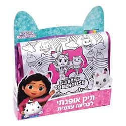 בית הבובות של גבי - תיק אופנתי Gabbys Dollhouse