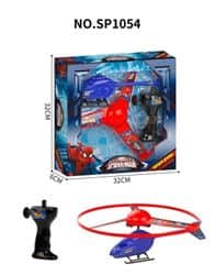 מסוק משיכה ספיידרמן