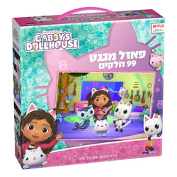 פאזל מגנט בית הבובות של גבי – 99 חלקים Gabbys Dollhouse