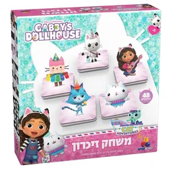 משחק זיכרון– בית הבובות של גבי Gabbys Dollhouse