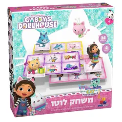 משחק לוטו – בית הבובות של גבי Gabbys Dollhouse