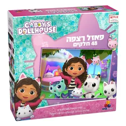 פאזל בית הבובות של גבי – 48 חלקים Gabbys Dollhouse