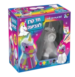 חד קרן לצביעה