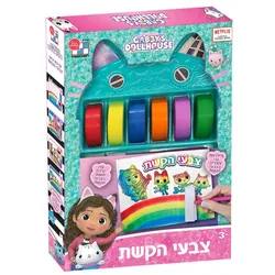 בית הבובות של גבי-צבעי הקשת Gabbys Dollhouse
