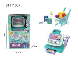 קופה רושמת עם עגלת סופר סטיץ