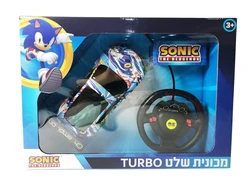 מכונית שלט סוניק