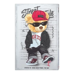 יומן תלמיד יומי דובי משודרג 142622