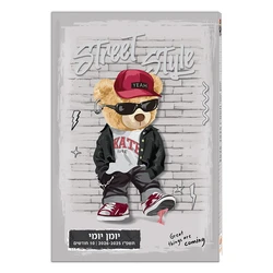 יומן תלמיד יומי דובי 142279