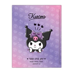 יומן קליק קורומי דו יומי 142267