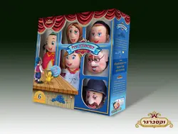 בובות תאטרון קופלה