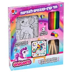 חד קרן קנבסים לצביעה