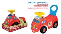 בימבה דיסני מיקי מאוס מכבי אש