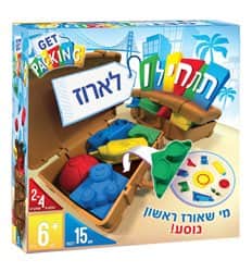 תתחילו לארוז פוקסמיינד Foxmind