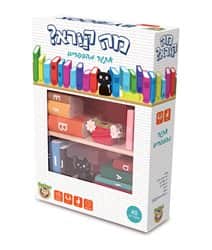 מה קורא? - פוקסמיינד