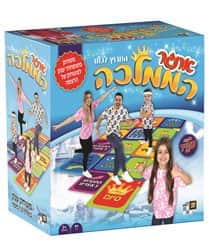 אתגר הממלכה 1