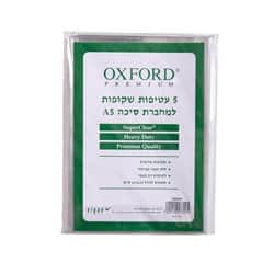 5 עטיפות למחברת סיכה