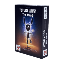 החוש השישי מבית הקוביה Hakubia - The Mind