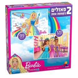 2 פאזלים בקופסה – ברבי 