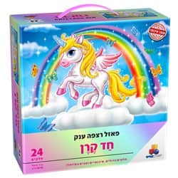 פאזל חד קרן 