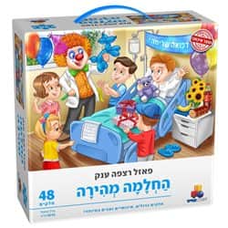 פאזל רצפה ענק החלמה מהירה – ענק