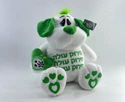 כלב פרווה 35 ס"מ מכבי חיפה