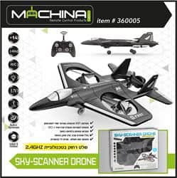 רחפן WIFI נטען בעיצוב מטוס קרב SKY SCENNER DRONE