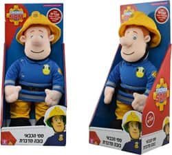 סמי הכבאי-בובה מדברת עברית "12